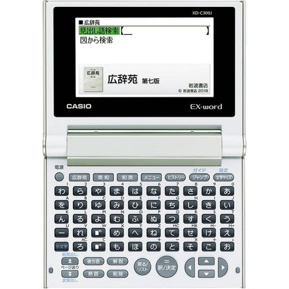 カシオ コンパクトカラー電子辞書 XD-C300J シャンパンゴールド