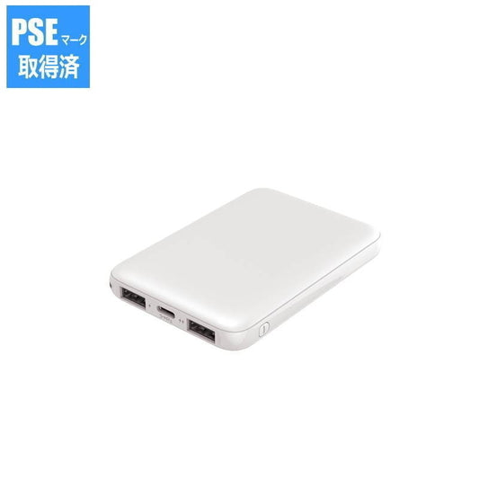 HIDISC Type－C 入出力対応モバイルバッテリー 5000mAh HD3-MBTC5000WH ホワイト（PSEマーク取得済）