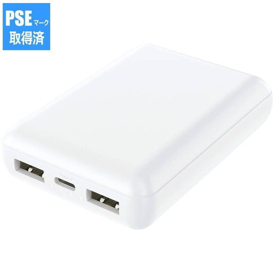 HIDISC Type－C入出力対応モバイルバッテリー10000mAh HD3-MBTC10000WH ホワイト（PSEマーク取得済）