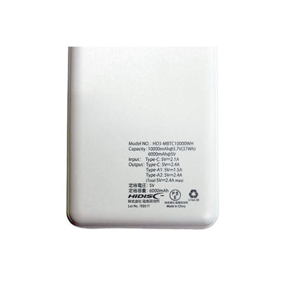 HIDISC Type－C入出力対応モバイルバッテリー10000mAh HD3-MBTC10000WH ホワイト（PSEマーク取得済）