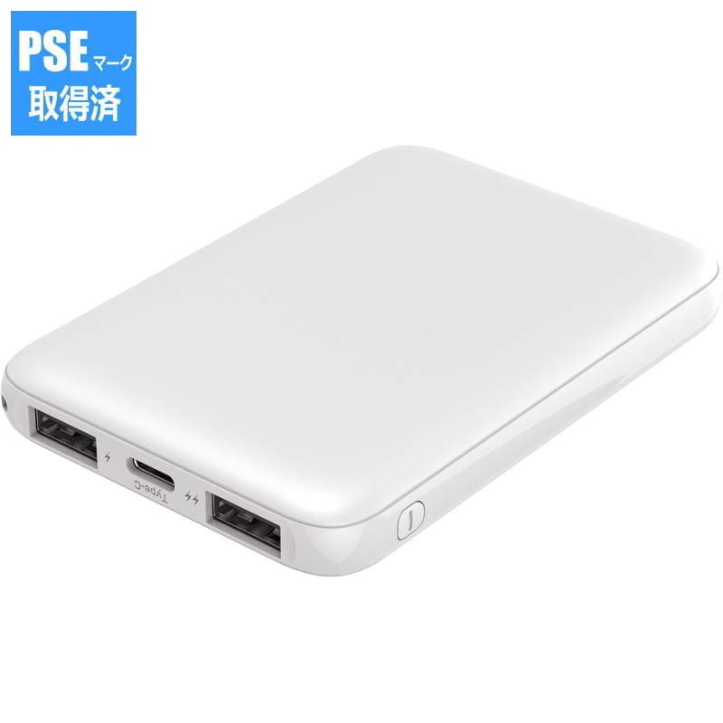 Type-C 入出力対応モバイルバッテリー 5000mAh HD2-MBTC5000WH ホワイト