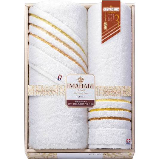 今治 こだわりの逸品 極ふわ織 2タイプ バスタオル2P 3380-2P