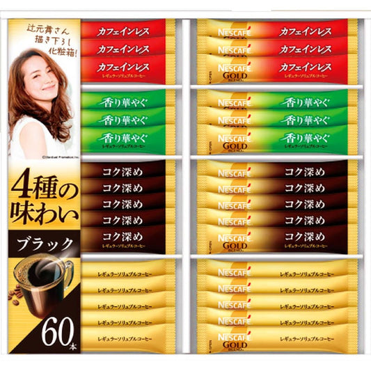 ネスカフェ ゴールドブレンド プレミアムスティックコーヒー ギフトセット N30-CB