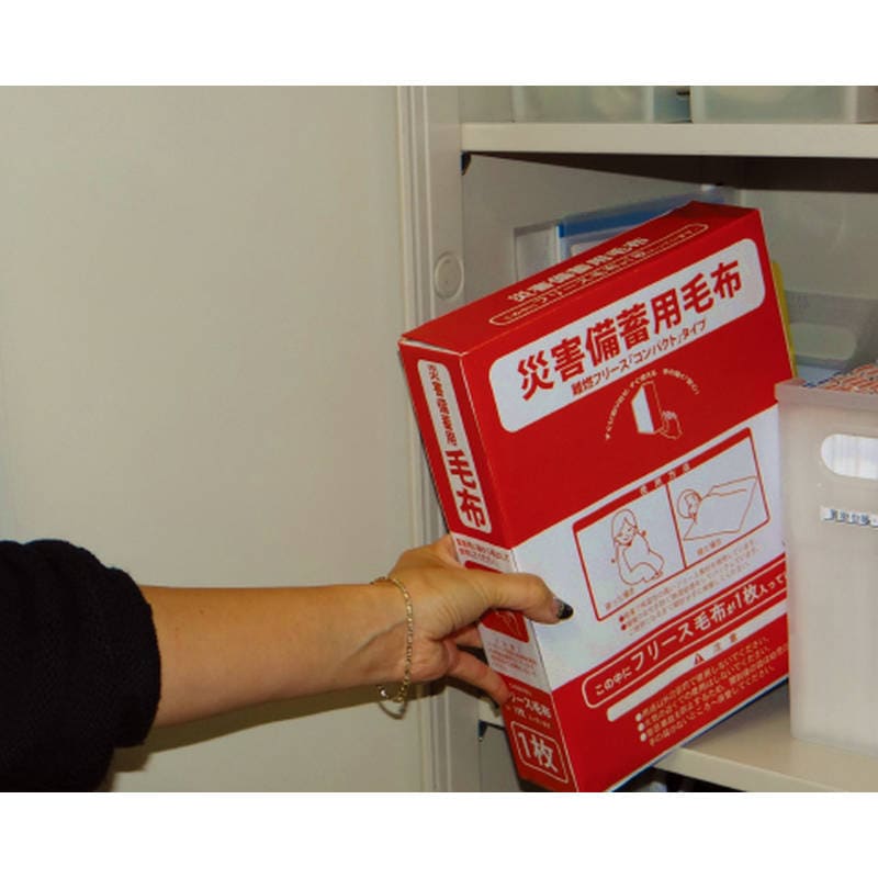 災害備蓄用毛布 BAP-3000B