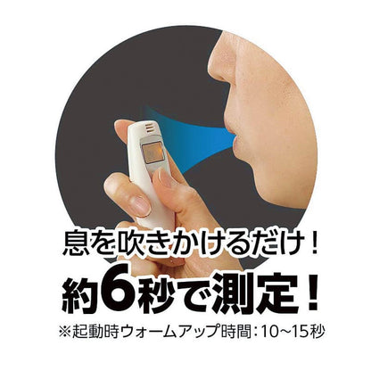 ATアルコールチェッカー 52304