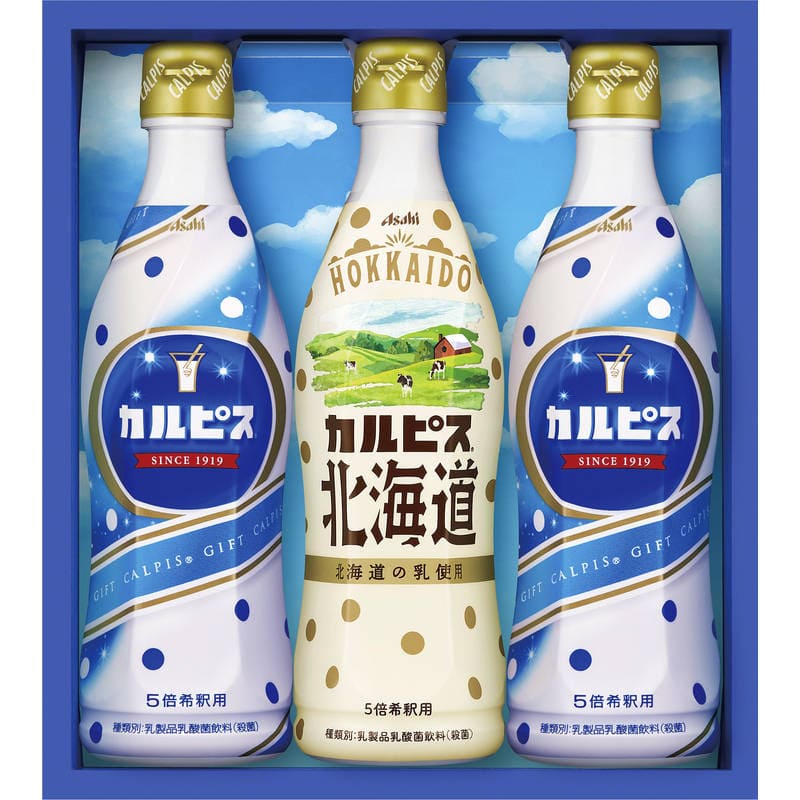カルピスギフト CN15P