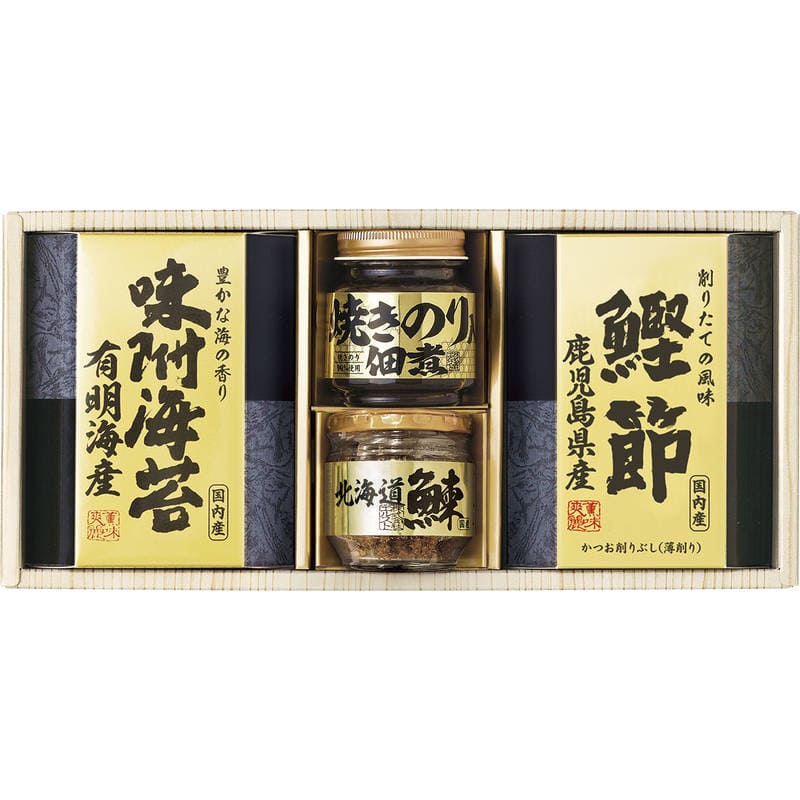 美味之誉 詰合せ 5871-20