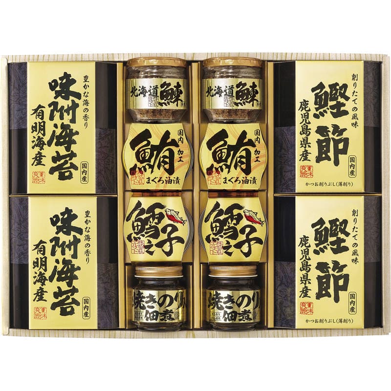 美味之誉 詰合せ 5876-80