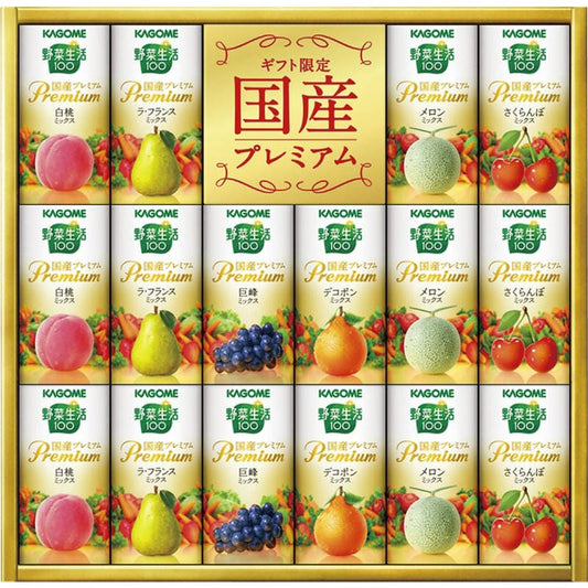 カゴメ 野菜生活100 国産プレミアムギフト YP-30R