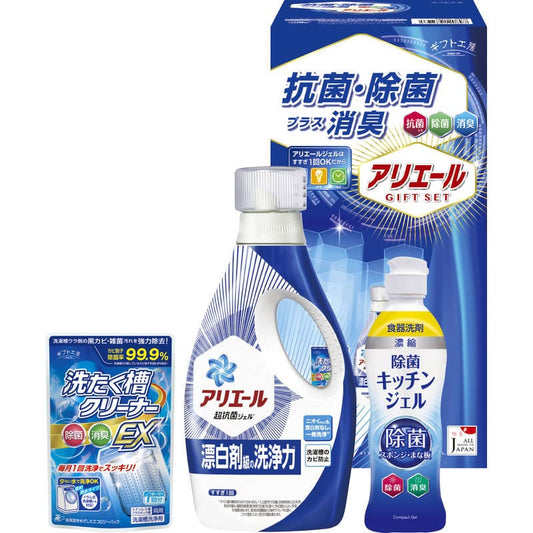 ギフト工房 アリエール抗菌除菌ギフト GPS-20N