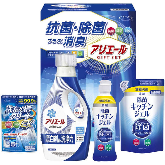 ギフト工房 アリエール抗菌除菌ギフト GPS-25N