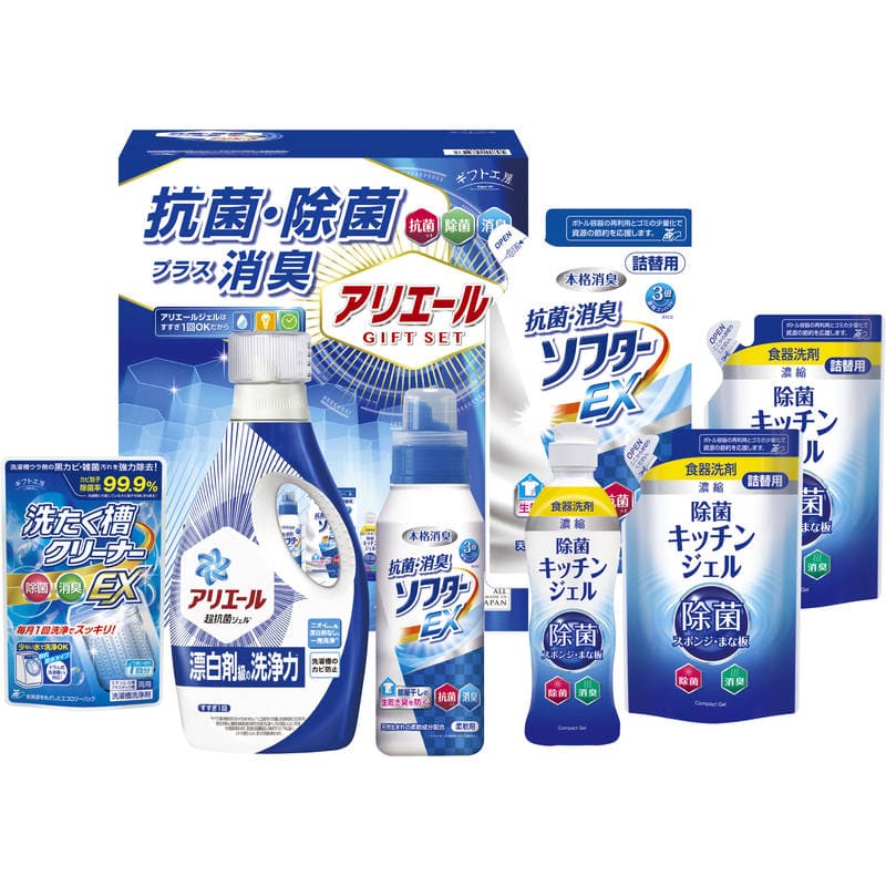 ギフト工房 アリエール抗菌除菌ギフト GPS-40N