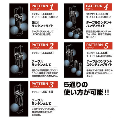 リムーブ LEDランタンDX UK-4004