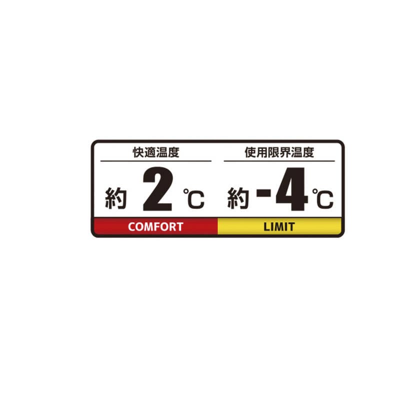 キャプテンスタッグ フォルス スリーピングバッグ1 UB-0034