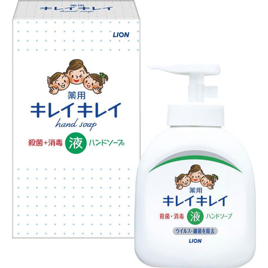 ライオン キレイキレイ薬用液体ハンドソープ箱入 BPPHY