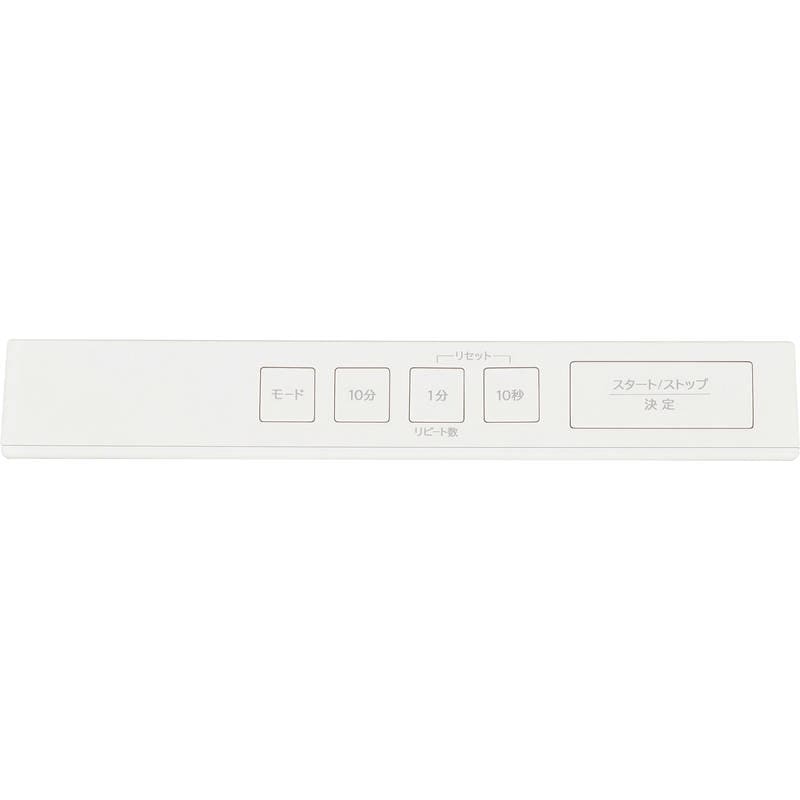 キングジム ビジュアルバータイマー VBT10-W