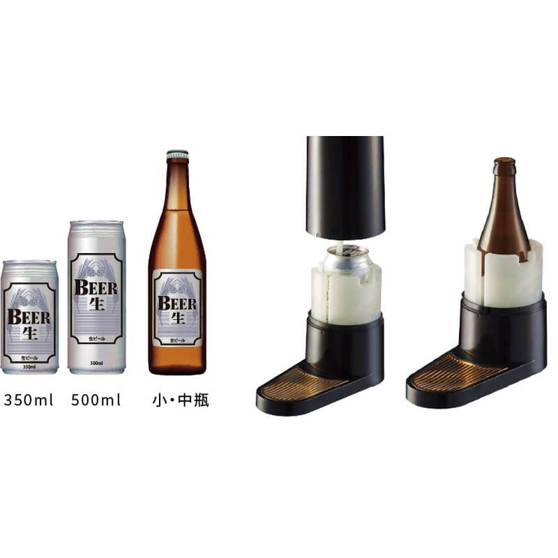グリーンハウス スタンド型ビールサーバー GH-BEERST-BK