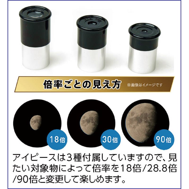 ケンコー スカイウォーカー天体望遠鏡 SW-50A