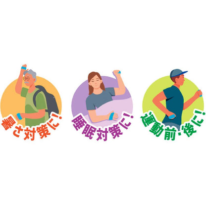 手のひらクール（両手用） TH-64