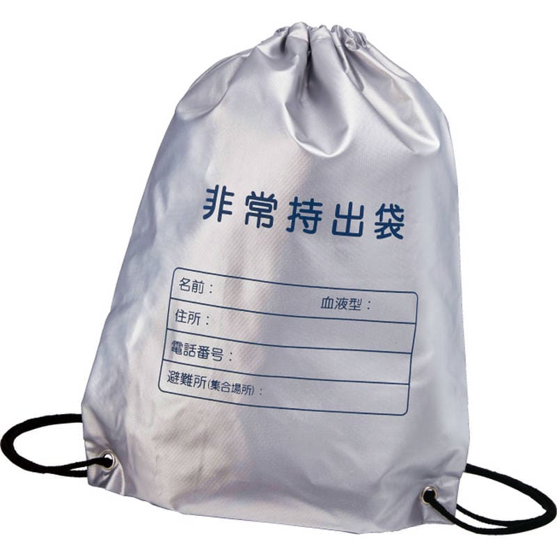 難燃加工 非常用持出袋 SW-070S
