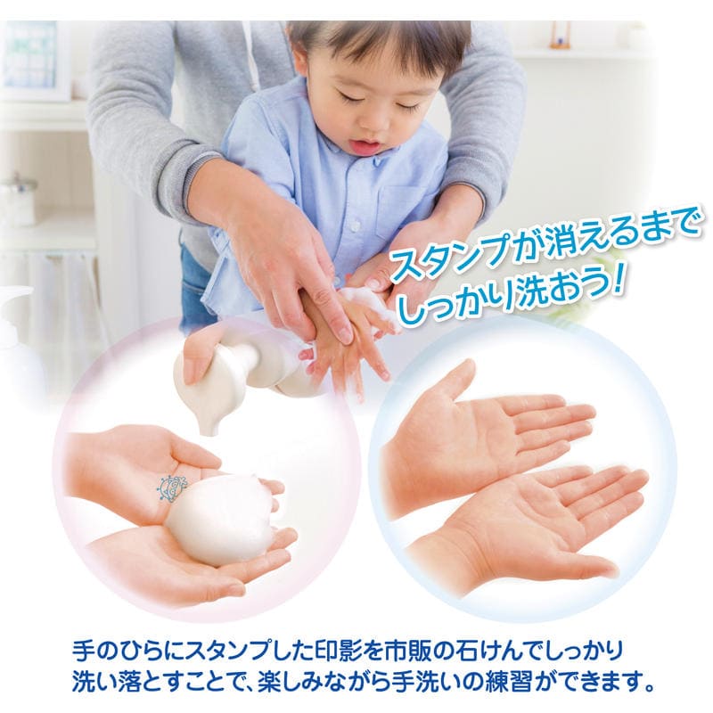 シヤチハタ おててポン ブルー ZHT-A1/H-01