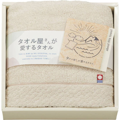 タオル屋さんが愛するタオル 今治産 フェイスタオル1P TA2120 BE ベージュ