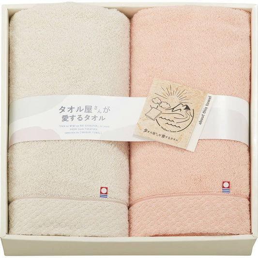 タオル屋さんが愛するタオル 今治産 タオルセット TA2110