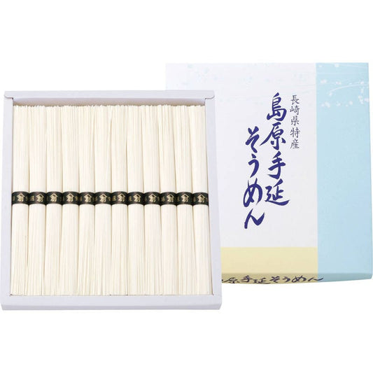 島原手延そうめん B-20