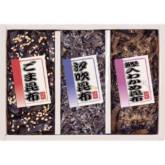 廣川昆布 御昆布 佃煮3品詰合せ（KA－10） 200-31