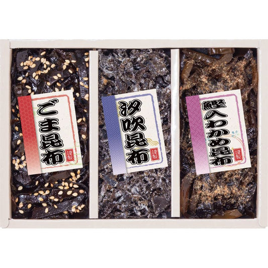 廣川昆布 御昆布 佃煮3品詰合せ（KA―10） 200-31