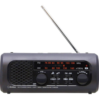 ドリテック さすだけ充電ラジオライト3 PR-323RBK ブラック