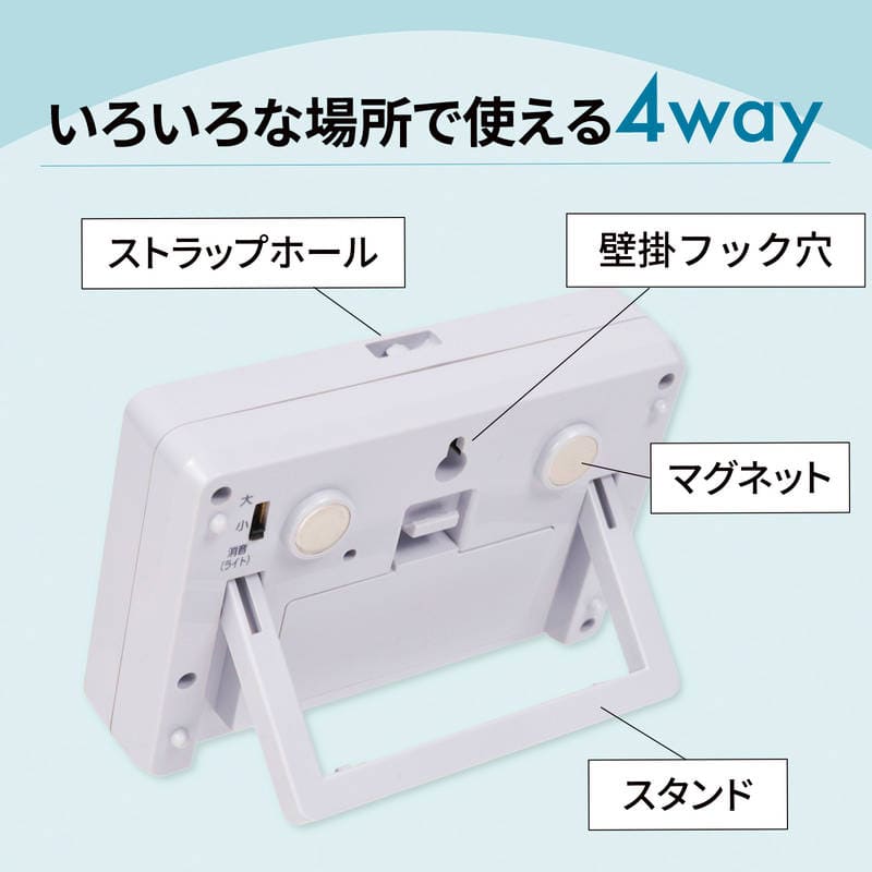 マグ 時計付き音量切替消音機能付タイマー ヒカルン TM-608 LGY-Z