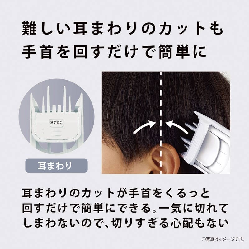 パナソニック バリカン カットモード ER-GF42-W