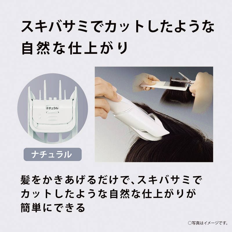 パナソニック バリカン カットモード ER-GF42-W