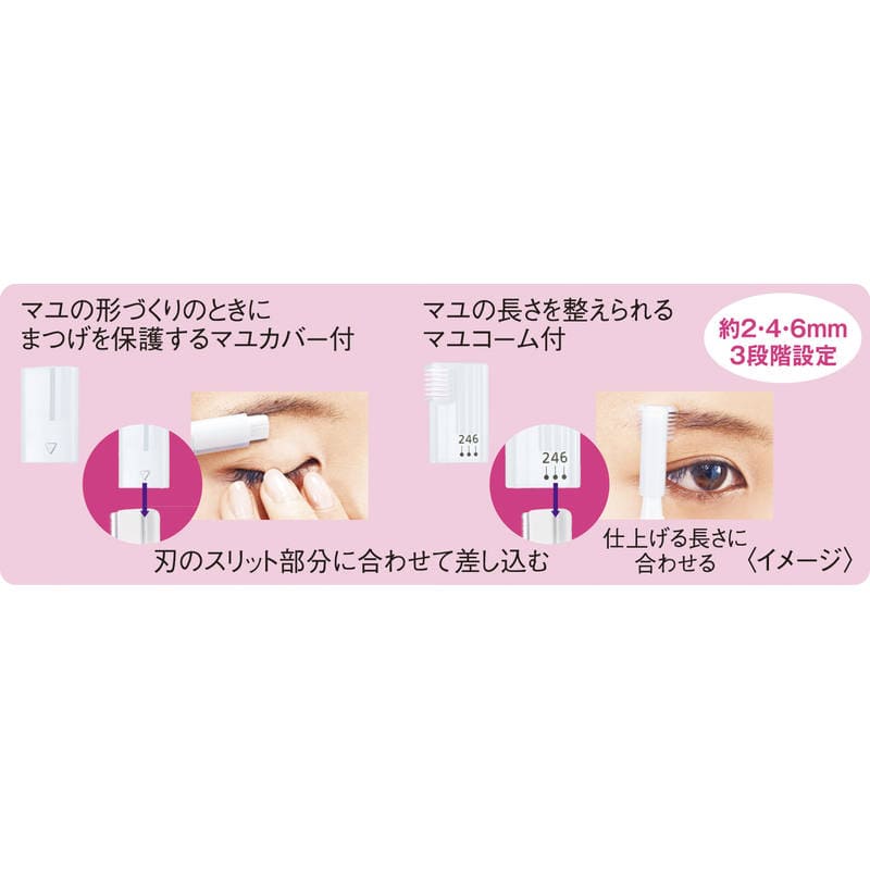 パナソニック フェリエ フェイス用 ES-WF41-RP