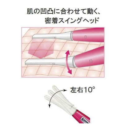 パナソニック フェリエ フェイス用 ES-WF61-RP
