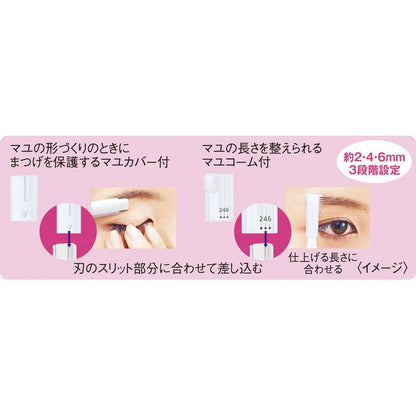 パナソニック フェリエ フェイス用 ES-WF61-RP