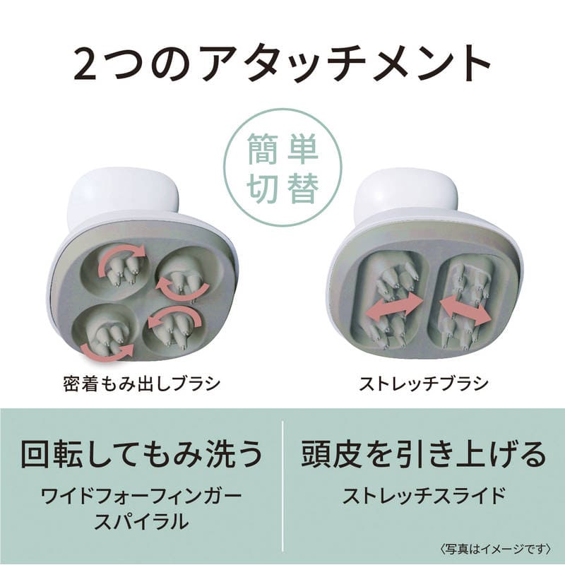 パナソニック 頭皮エステ（スパイラル&スライド） EH-HE0J-S