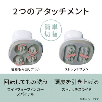 パナソニック 頭皮エステ（スパイラル&スライド） EH-HE0J-S