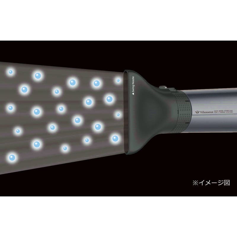 ヴィリュクス ヘアードライヤー FPD-1800