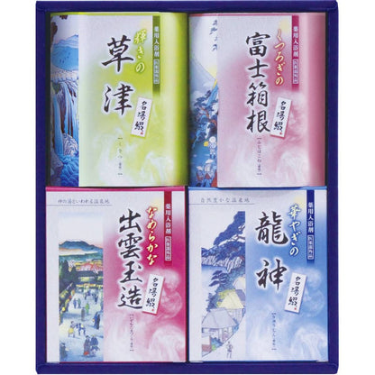 名湯綴 薬用入浴剤セット TML-10
