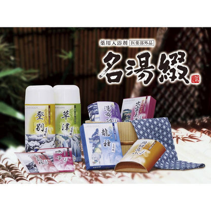 名湯綴 薬用入浴剤セット TML-10