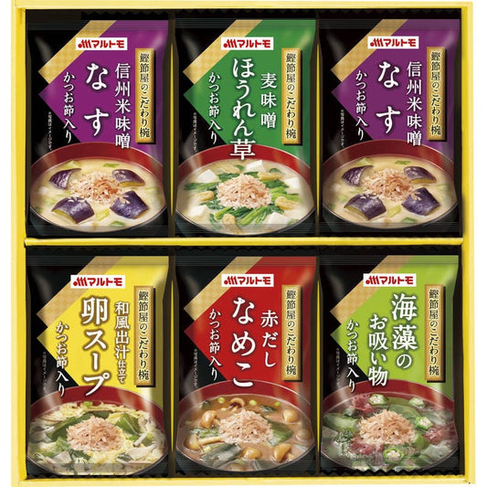 マルトモ 鰹節屋のこだわり椀 MS-10F