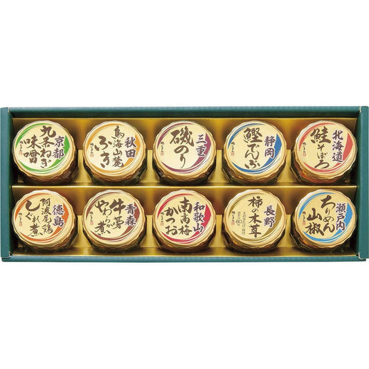 磯じまん 日本全国うまいものめぐり 里-40N