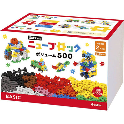 学研ニューブロック ボリューム500 83731