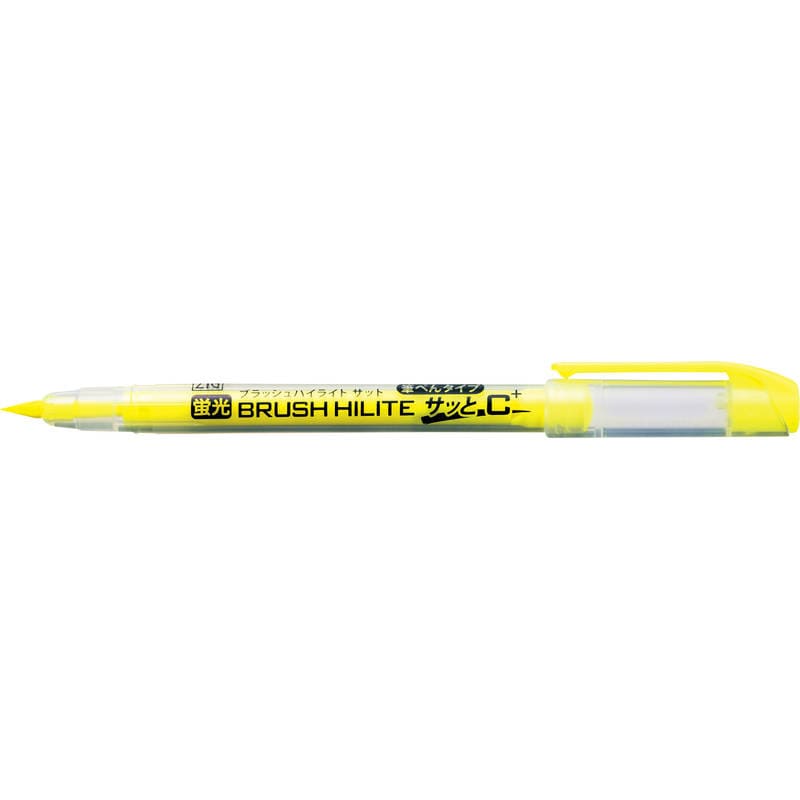 呉竹 ブラッシュハイライト サッと C＋ 5色セット BHSC-55/5V