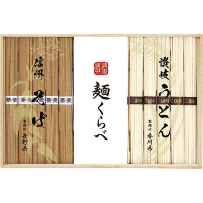 信州そば・讃岐うどん詰合せ CSU-25