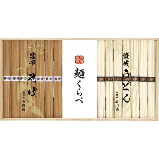 信州そば・讃岐うどん詰合せ CSU-30