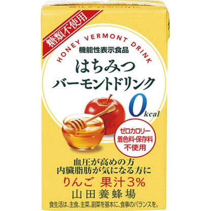 山田養蜂場 はちみつ酢とりんごのドリンクギフト HVD-30