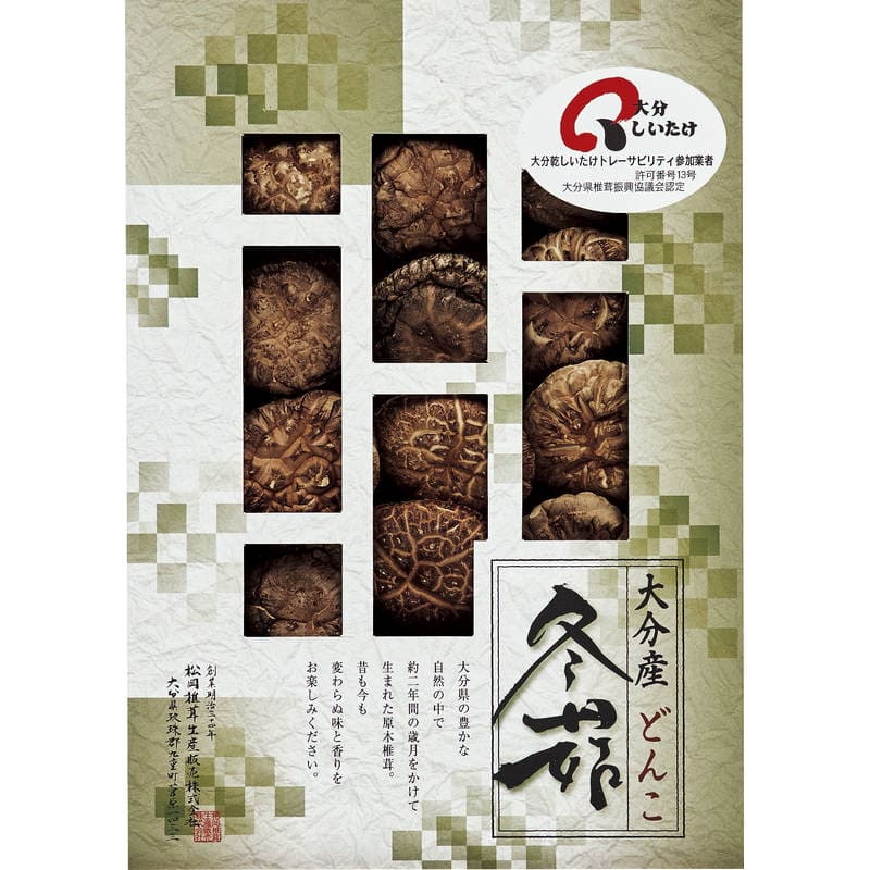 大分産椎茸どんこ70g HS-30